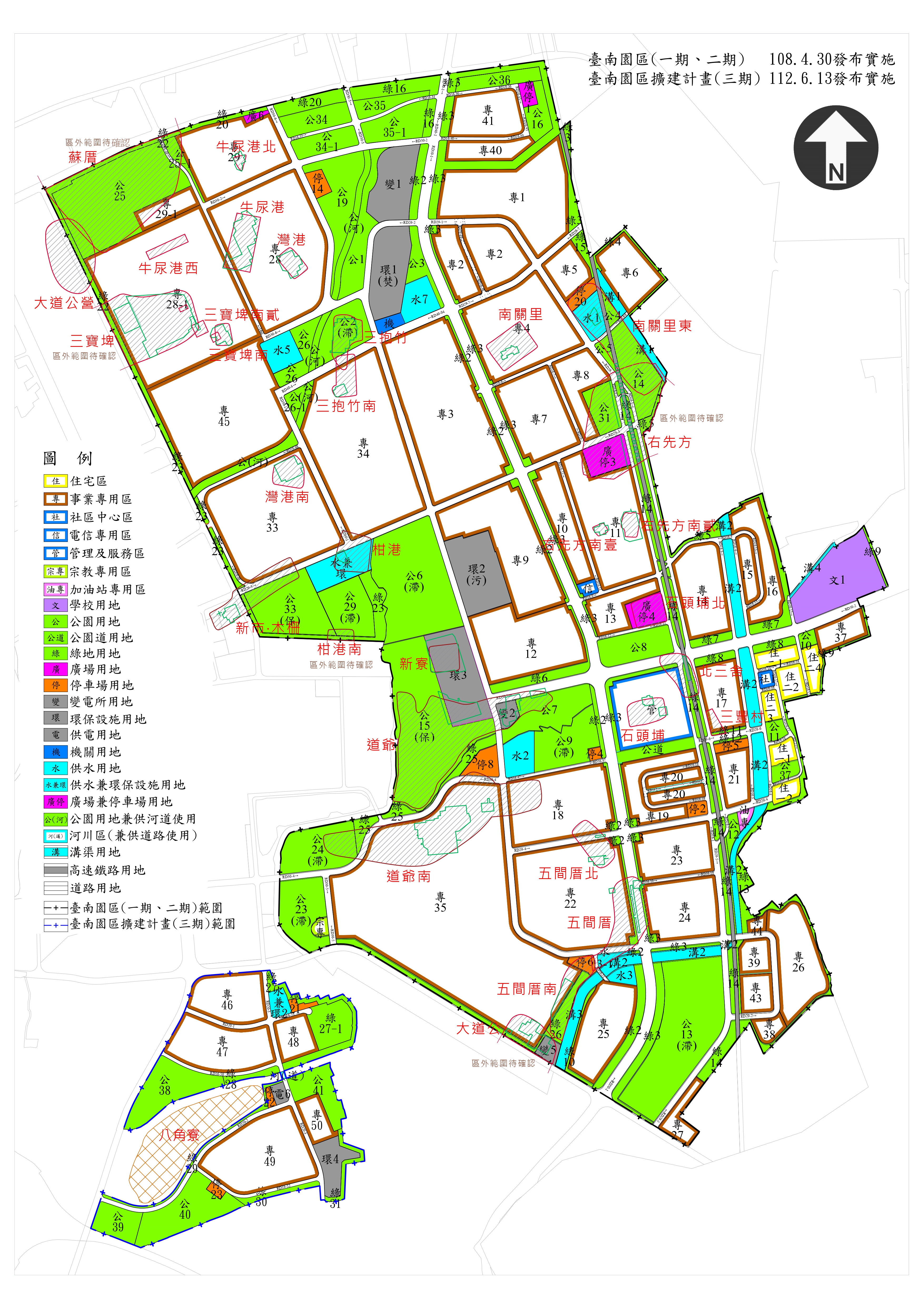 南科文化資產-南科考古遺址位置及範圍示意圖