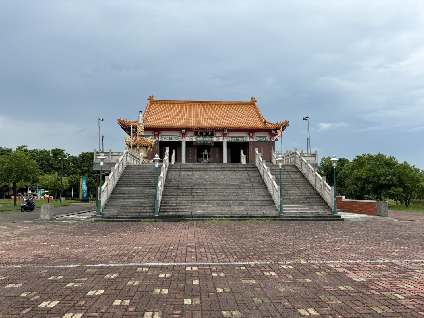 二樓新港堂