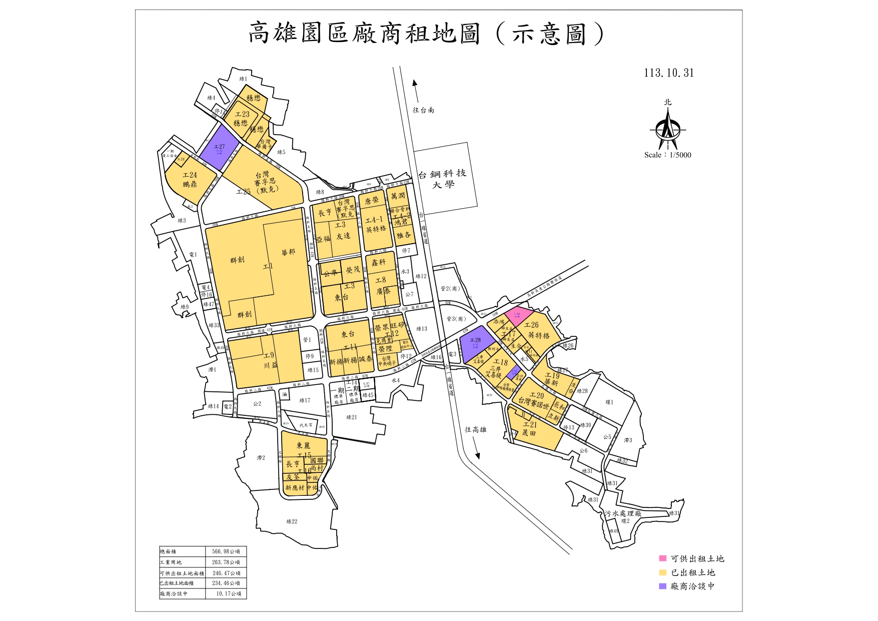 按圖另開視窗下載高雄園區土地出租圖JPG檔