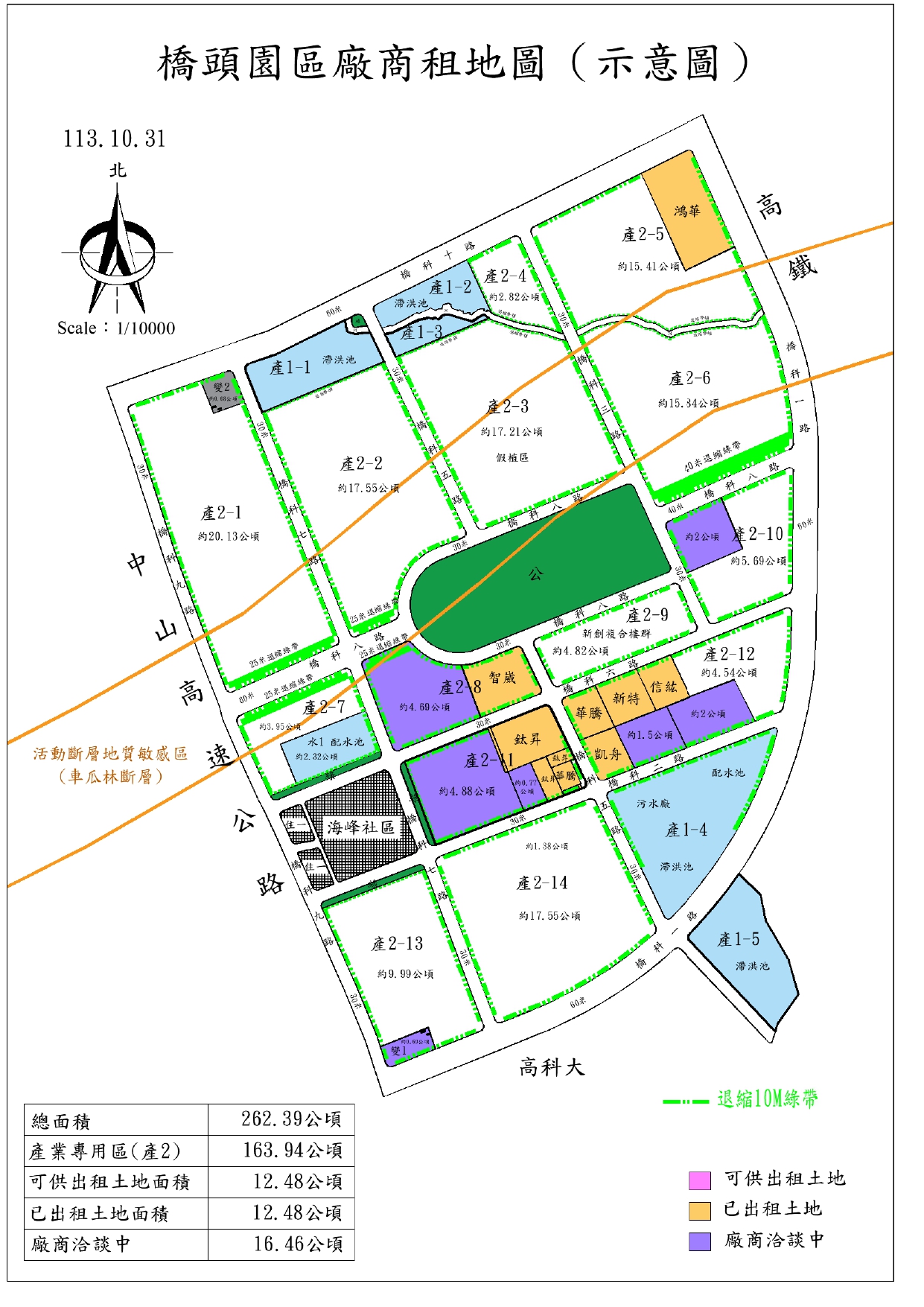 按圖另開視窗下載橋頭園區土地出租圖JPG檔