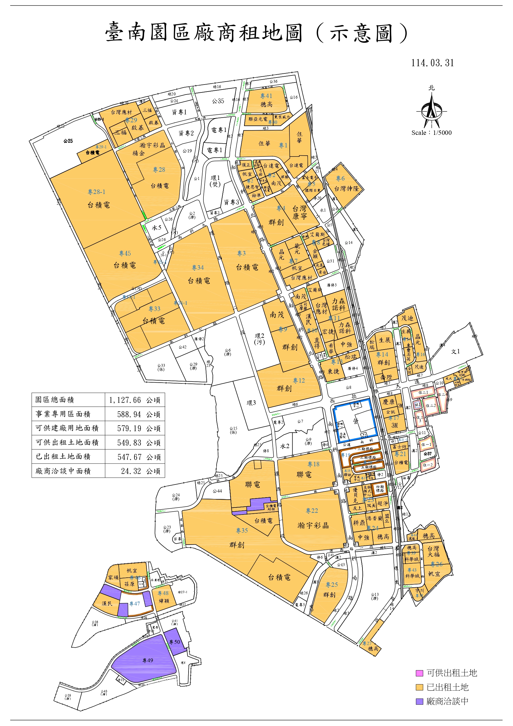 臺南園區土地廠商租地示意圖，用以表示臺南園區可供出租土地出租情形。另開視窗下載臺南園區土地出租示意圖。