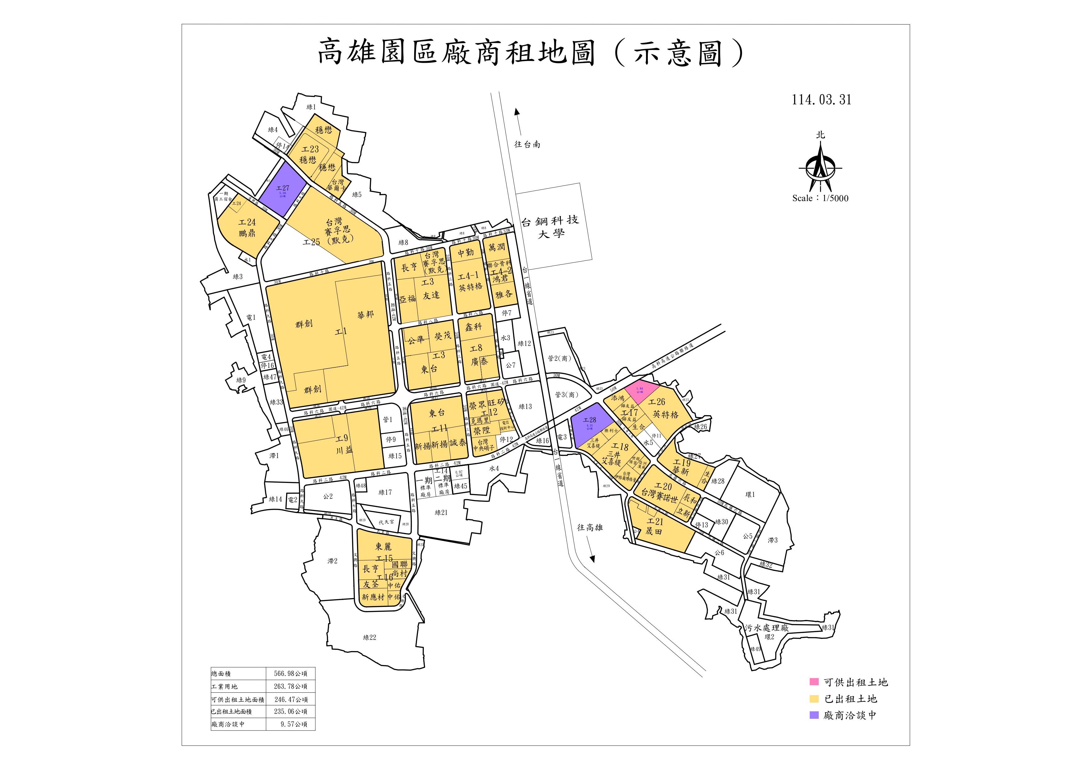 高雄園區土地廠商租地示意圖，用以表示高雄園區可供出租土地出租情形。另開視窗下載高雄園區土地出租示意圖。