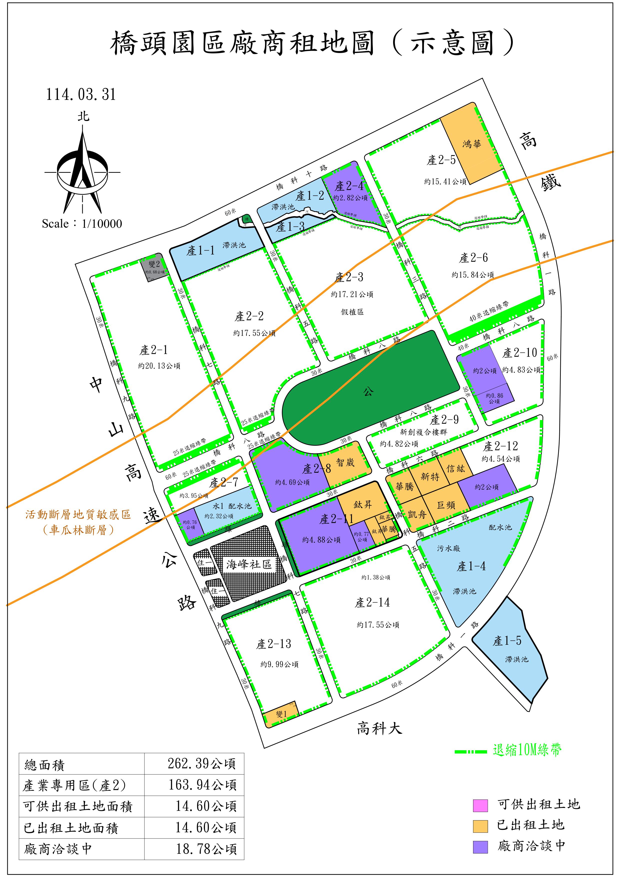 橋頭園區土地廠商租地示意圖，用以表示橋頭園區可供出租土地出租情形。另開視窗下載橋頭園區土地出租示意圖