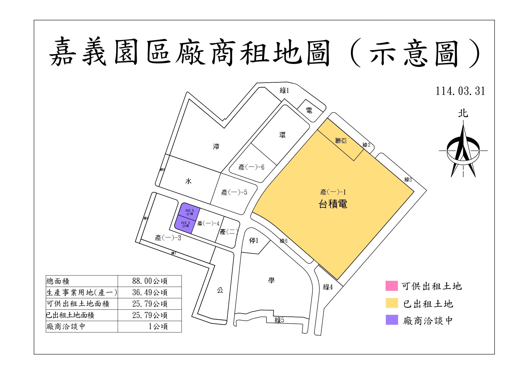嘉義園區土地廠商租地示意圖，用以表示嘉義園區可供出租土地出租情形。另開視窗下載嘉義園區土地出租示意圖。
