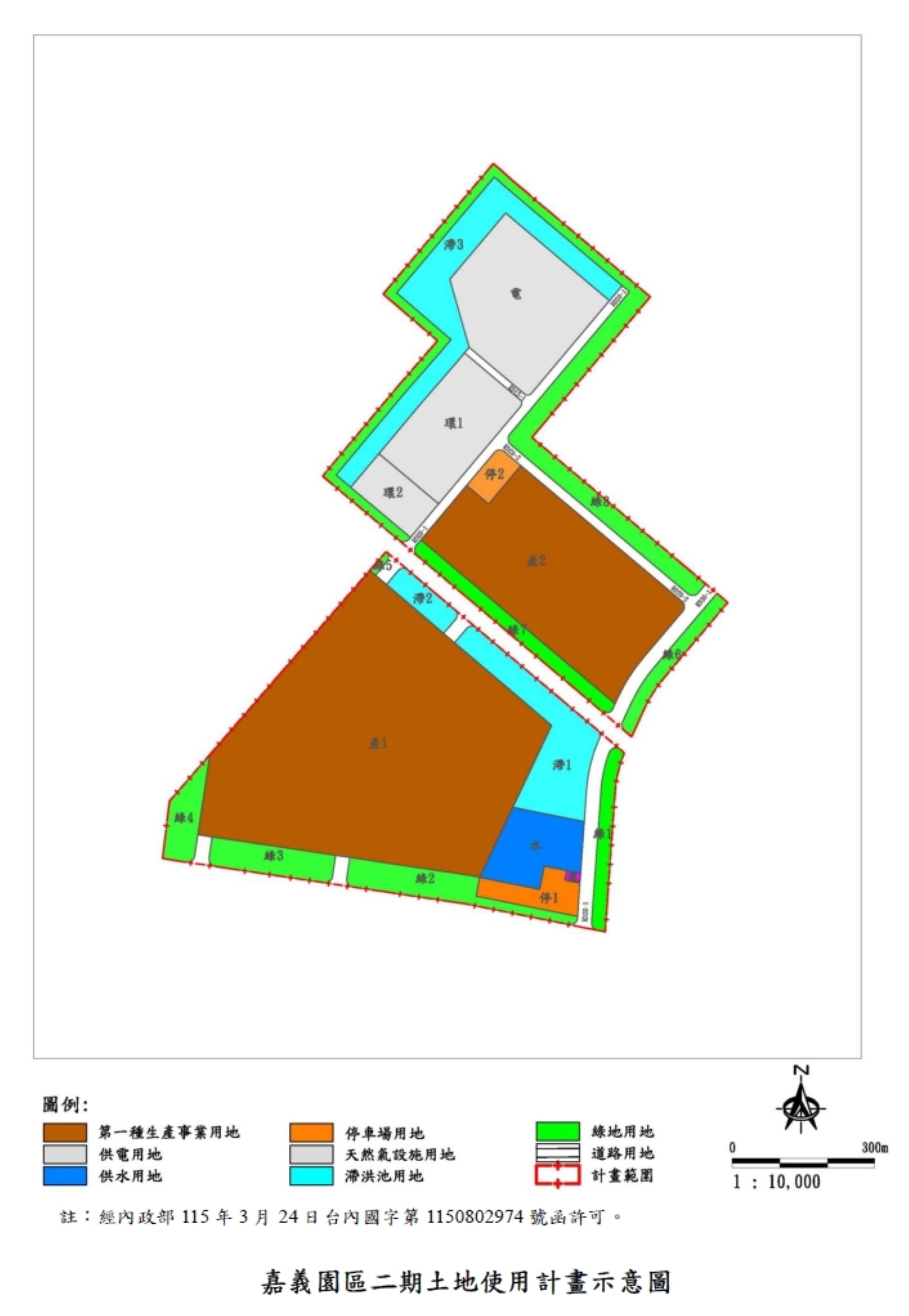 嘉義園區二期都市計畫示意圖，用以表示嘉義園區二期土地都市計畫之土地使用分區及公共設施用地規劃情形。