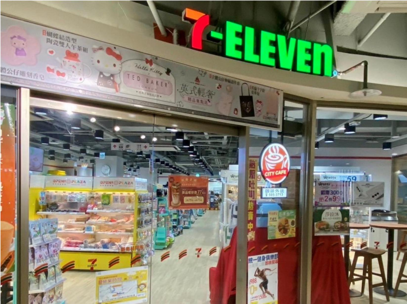 7-ELEVEN新南科門市2