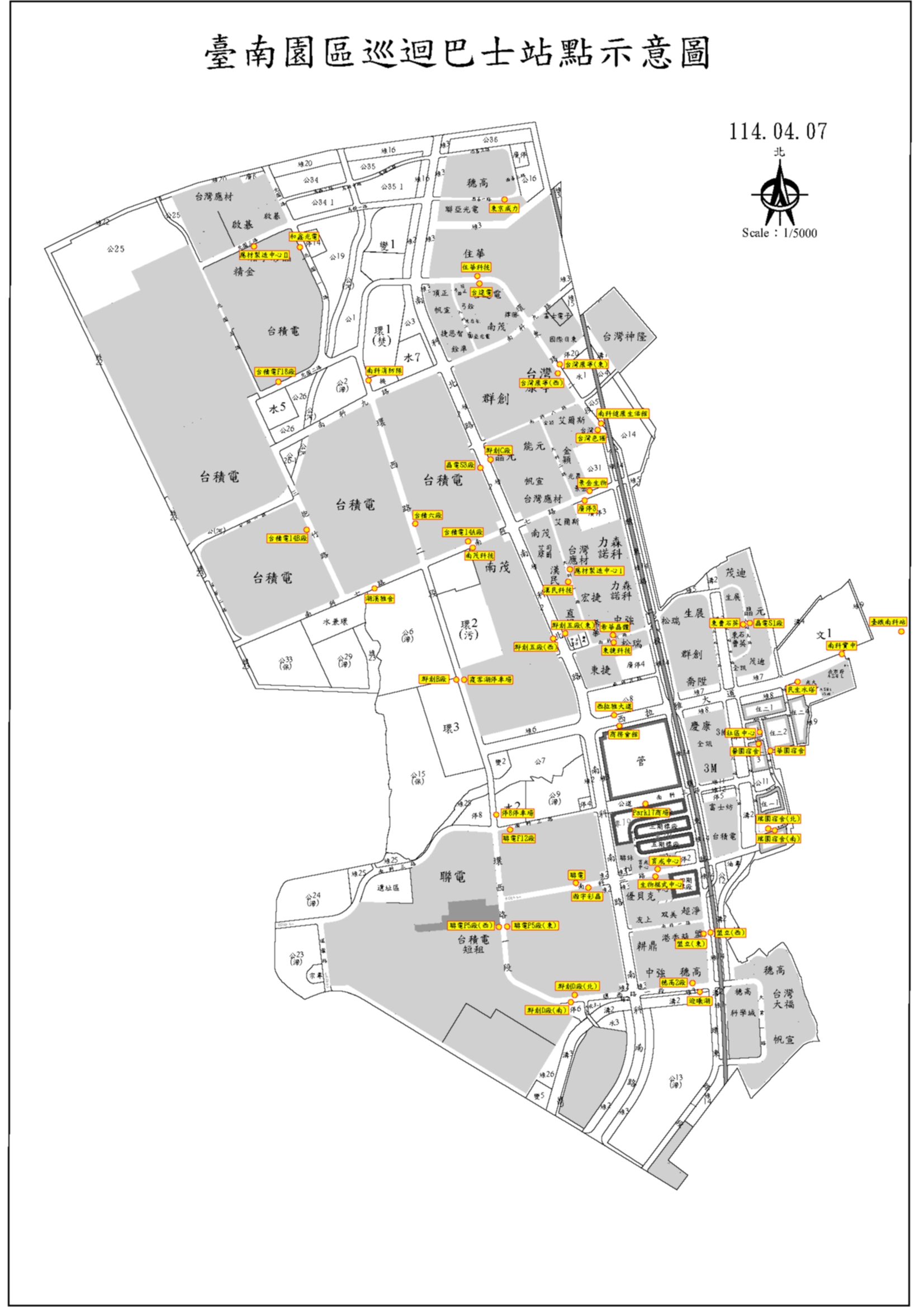全園區路線圖