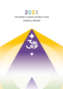 Southern Science Park 2025 Annual Report Cover Picture